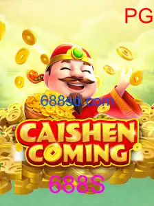 CAISHENCOMING